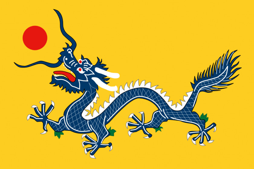 Free Chinese New Year Clipart Emperor Of China Flag The Qing Dynasty PNG