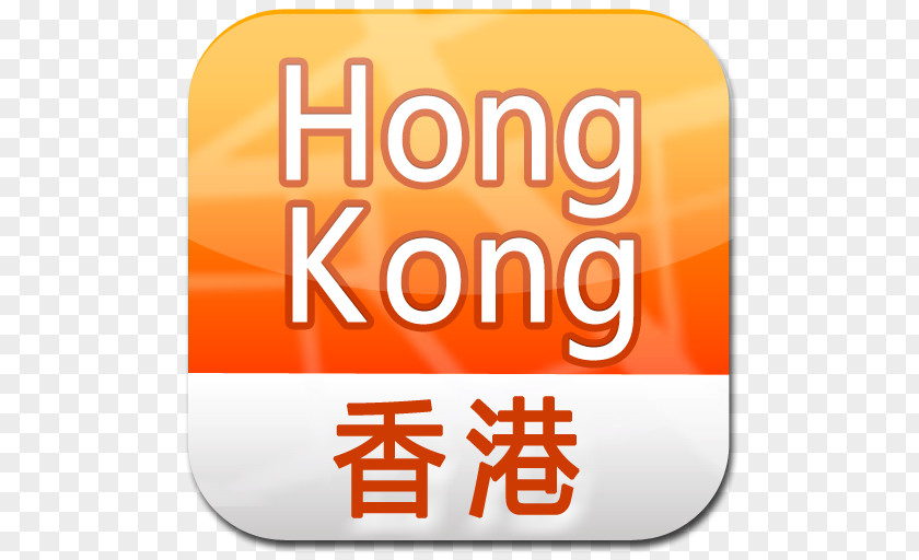 Hong Kong China Chincoteague Pony Assateague Channel Green Tea No PNG