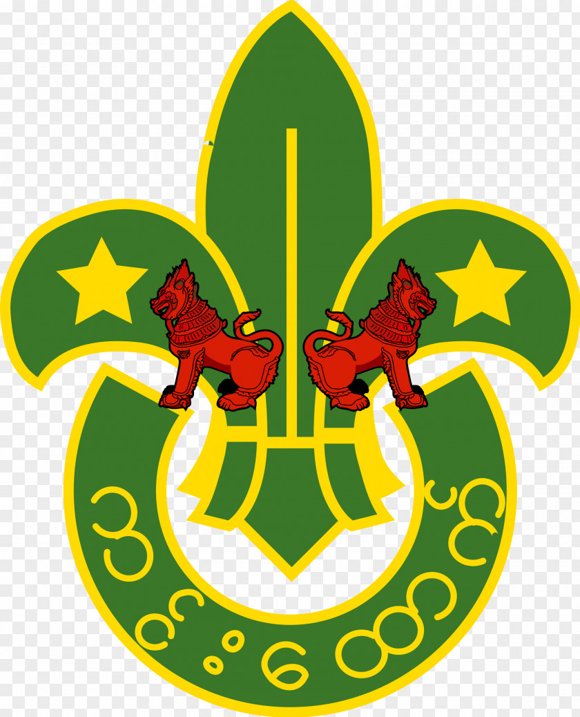 Scouting For Boys World Scout Emblem The Association Myanmar Scouts PNG