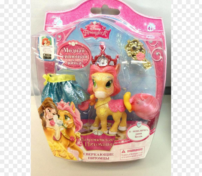 Doll Belle Rapunzel Ariel Disney Princess PNG