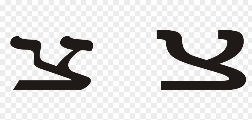Hebrew Letters Alphabet Tsade Cade Letter PNG