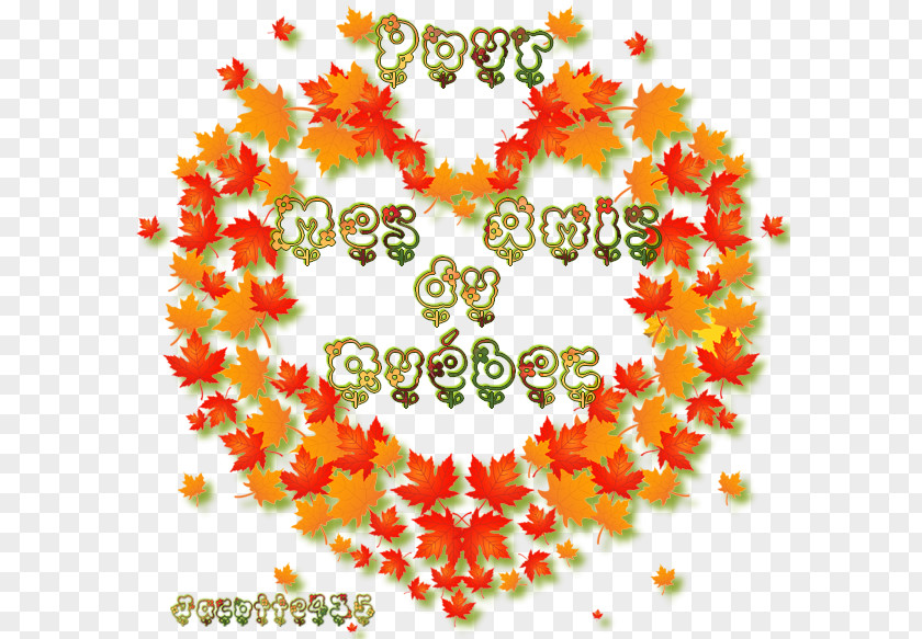 Autumn Leaf Color Clip Art Illustration Floral Design PNG