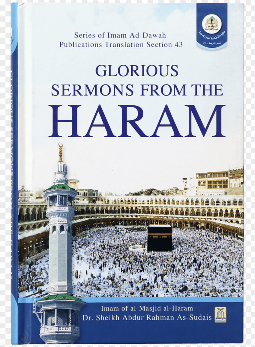 Islam Great Mosque Of Mecca Quran Haram Sermon PNG