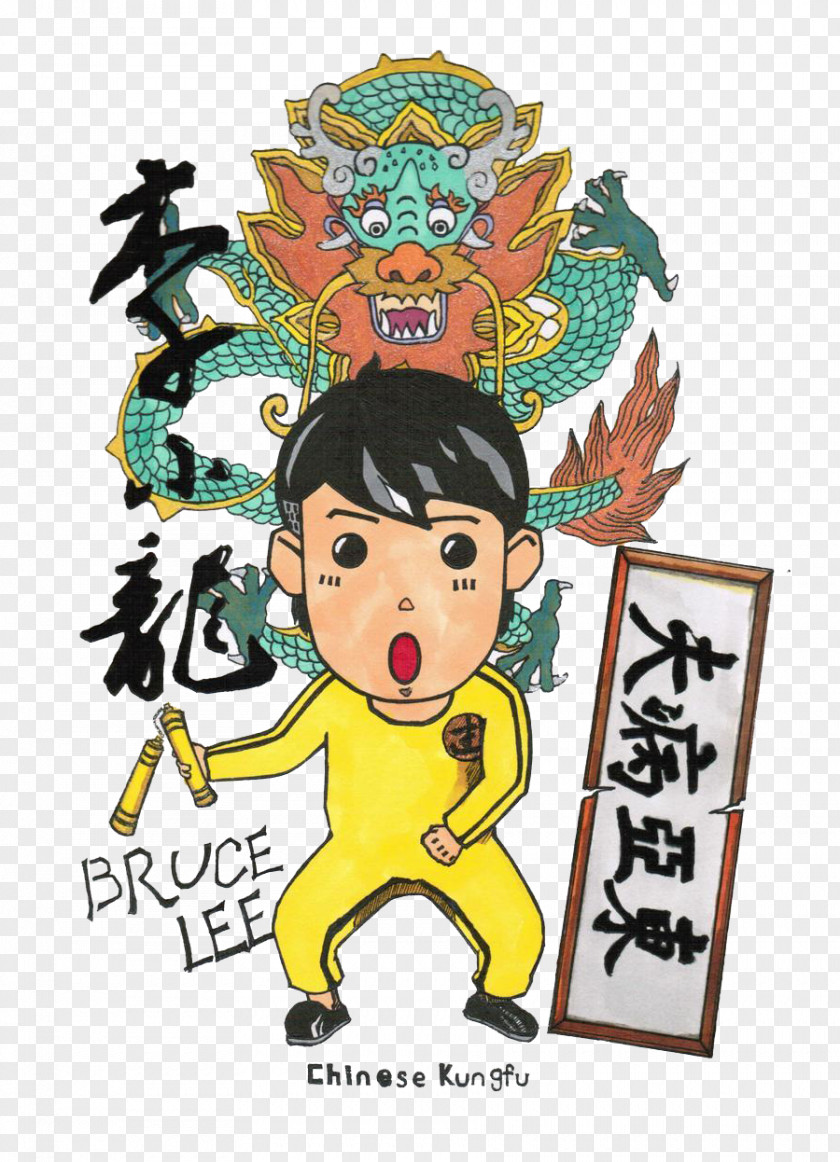 Bruce Lee Cartoon Pattern. China Drawing Illustration PNG