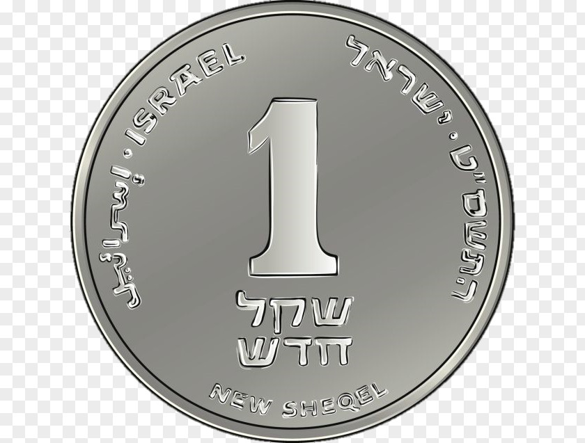 Coin Israeli New Shekel Money PNG