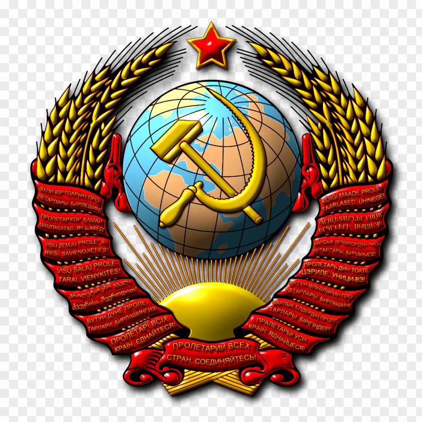 Soviet Union Dissolution Of The State Emblem National Coat Arms PNG