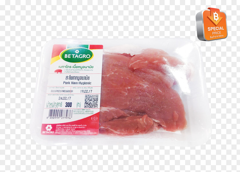 Ham Pork Prosciutto Bayonne Bresaola Bacon PNG