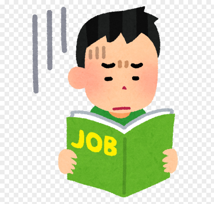 Arubaito Job Recruitment Labor Ajira PNG