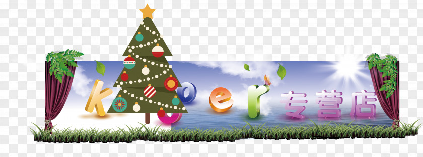 Christmas Tree Sign Designer PNG