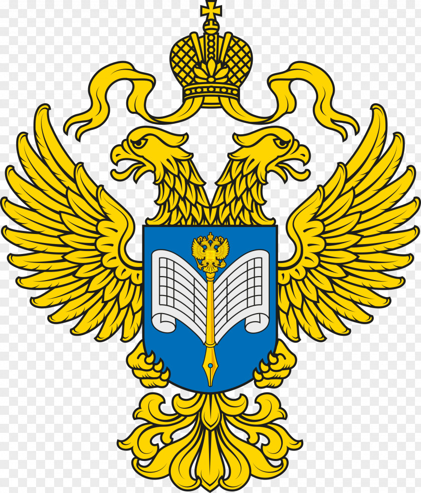 Coat Of Arms Ministry Justice The Russian Federation Federal Penitentiary Service Uray Minister PNG