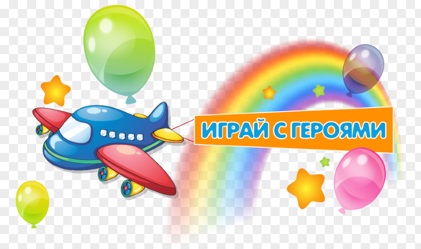 Airplane Clip Art Vector Graphics Illustration Stock Photography PNG