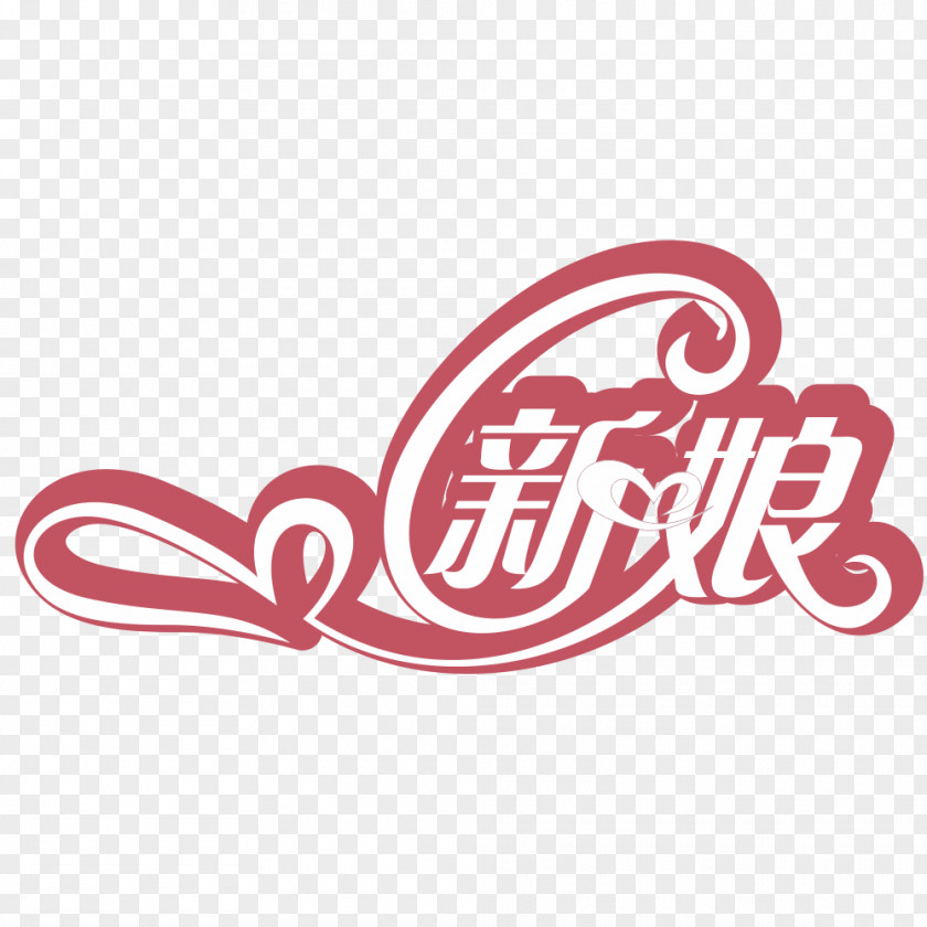 Bride WordArt Logo PNG