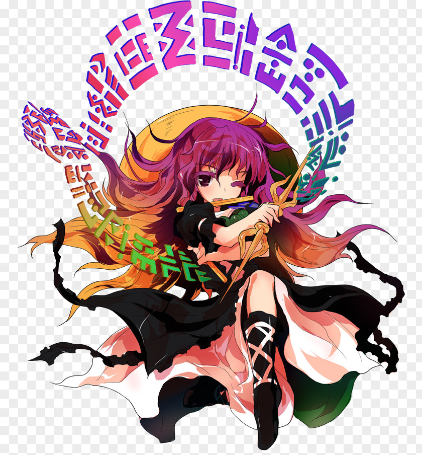 Antinomy Of Common Flowers Imperishable Night Urban Legend In Limbo Touhou Hisōtensoku Undefined Fantastic Object PNG