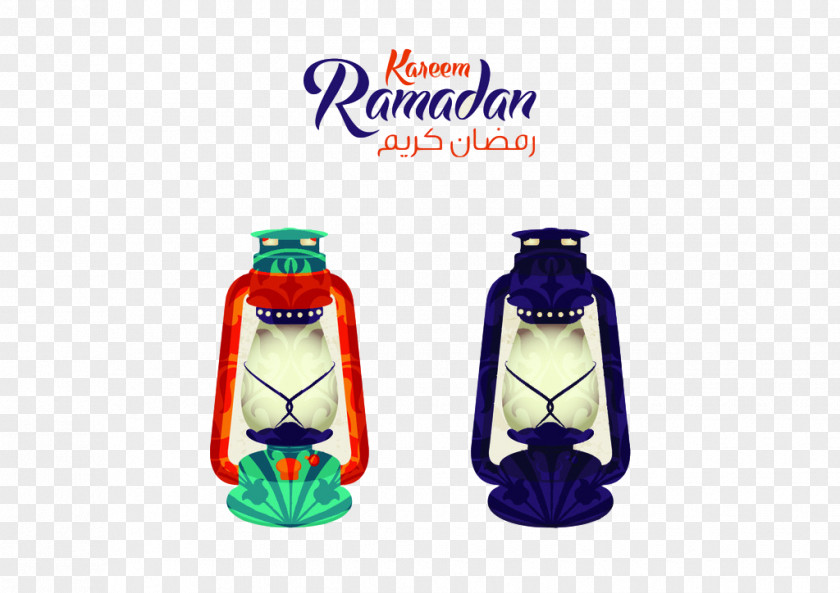 Ramadan Illustration Muslim Art Islam PNG