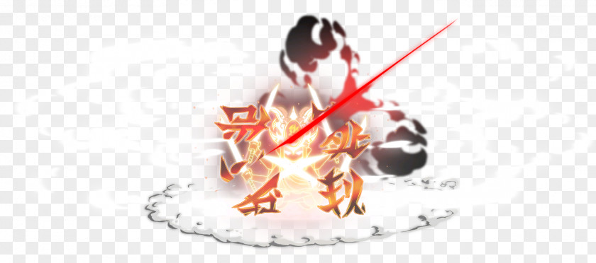 Orange Effects Karma Fire Fury MapleStory Logo Skill PNG
