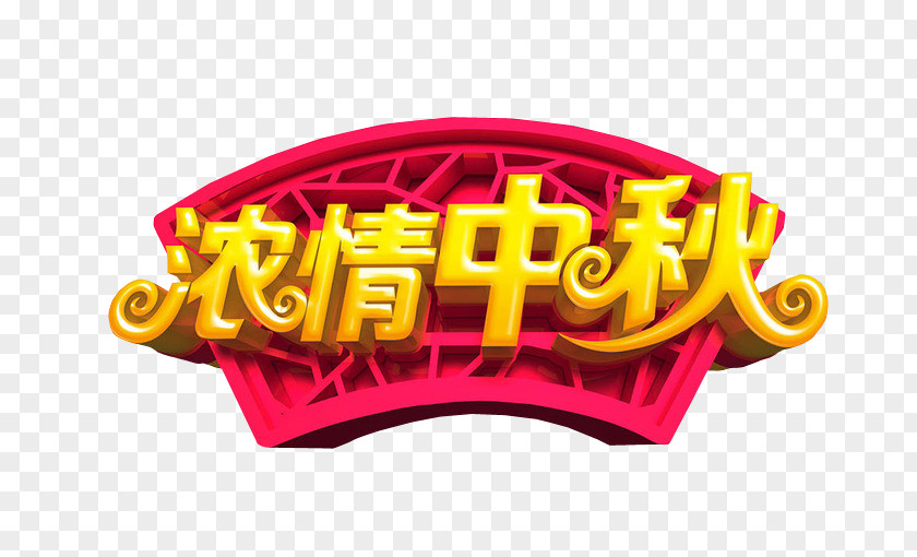 Passionate Mid-Autumn Festival Mooncake Poster PNG