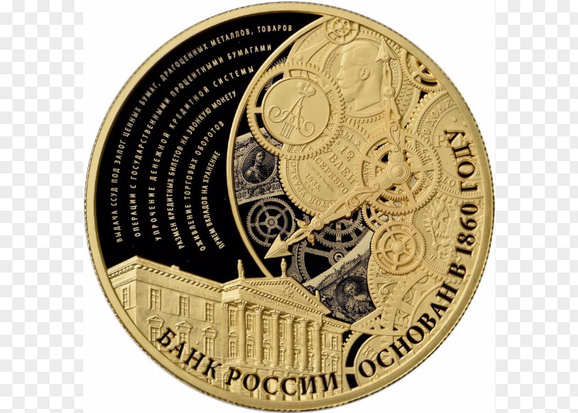 Coin Central Bank Of Russia Commemorative Gold PNG