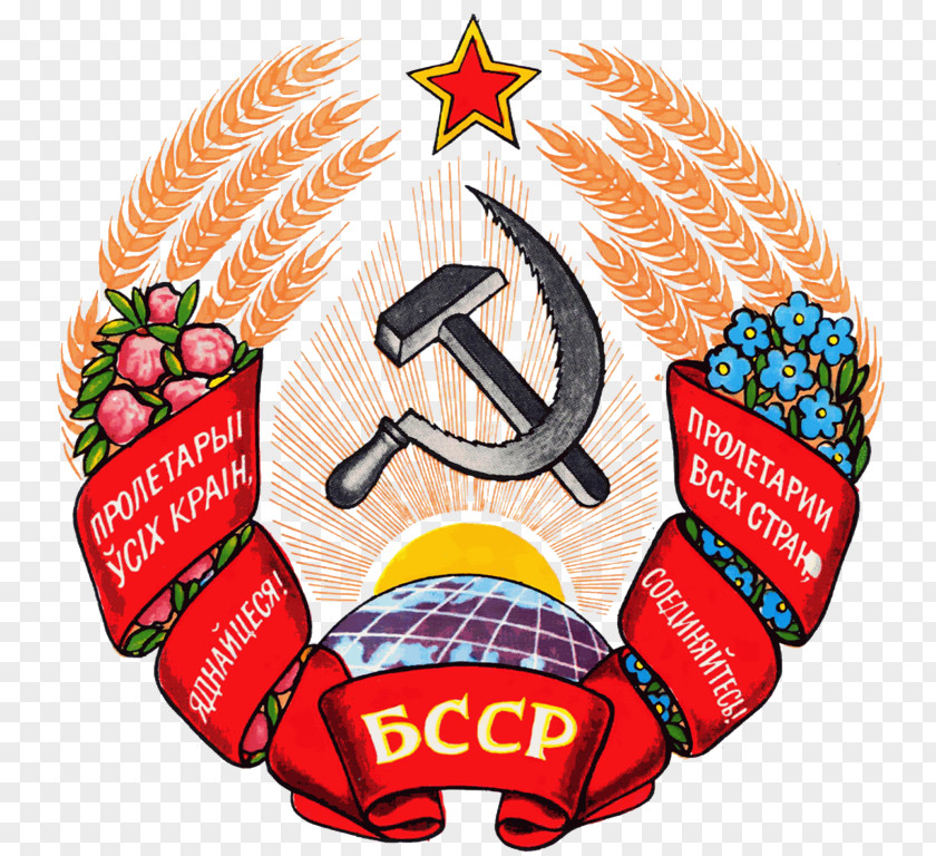 Cyber Nations Wiki Minsk Byelorussian Soviet Socialist Republic Republics Of The Union Coat Arms National Emblem Belarus PNG