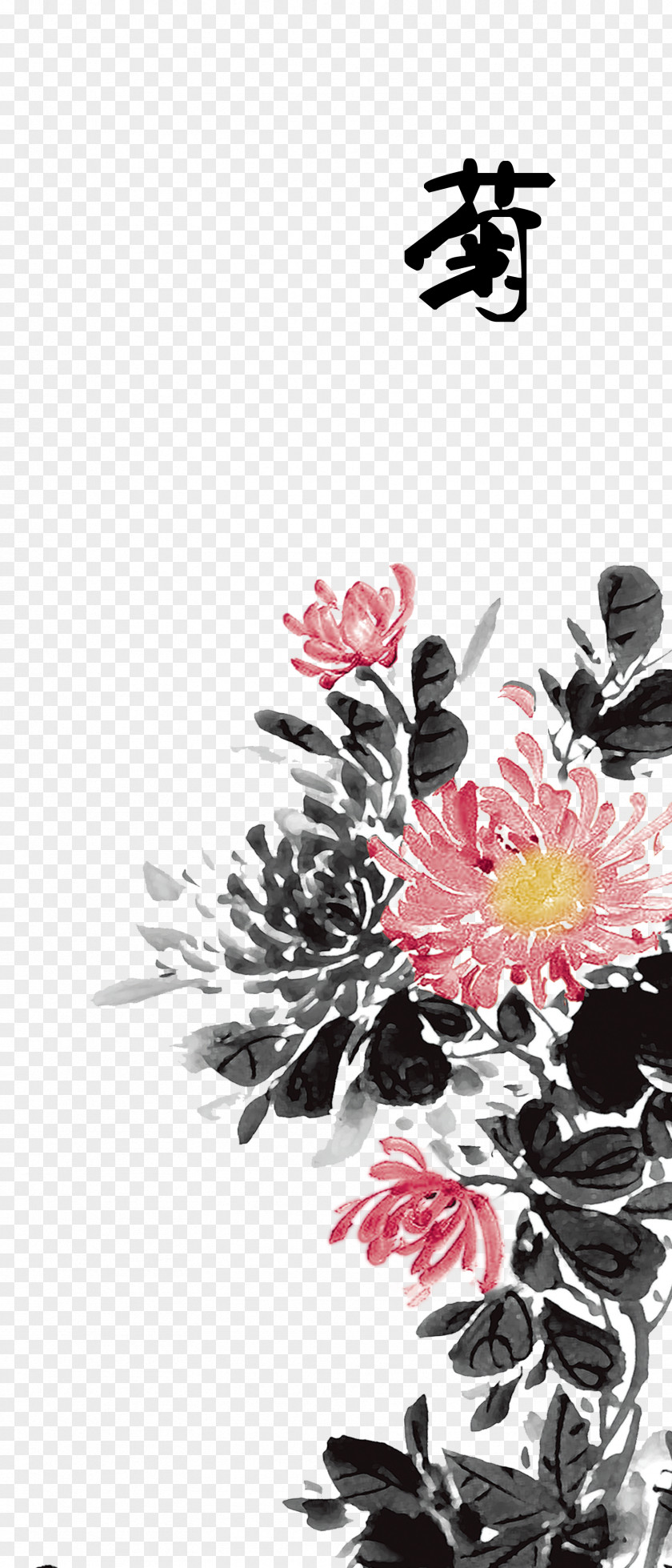 Chrysanthemum Ink Wash Painting Chinese PNG