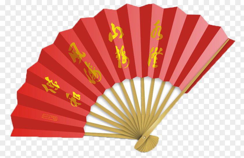Chinese Fan Hand Paper Stock Photography PNG