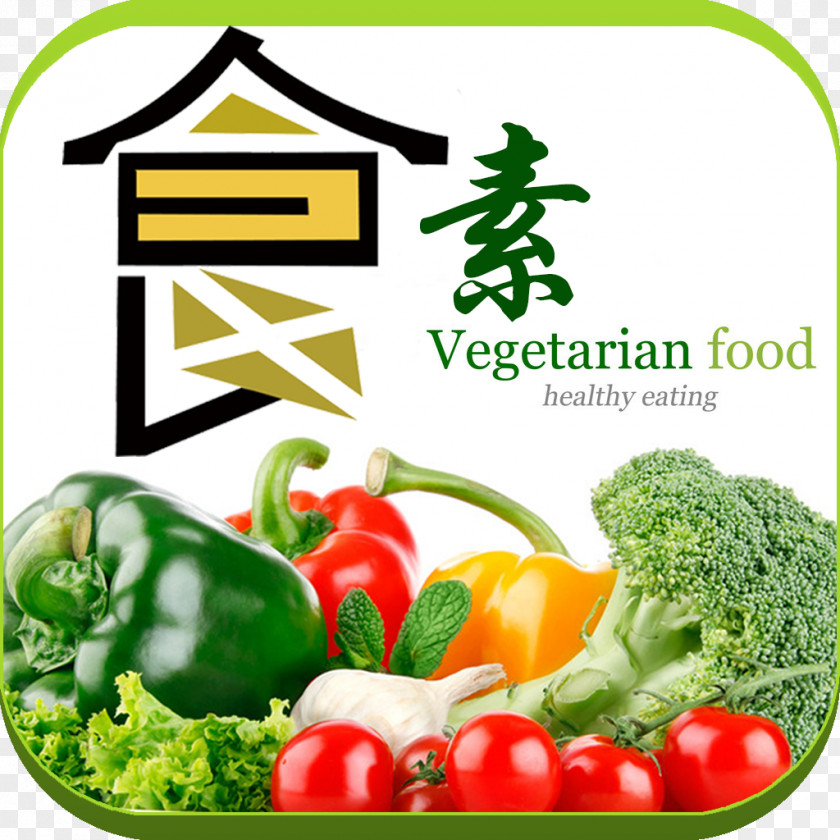 Vegetable Arrangefresh -Fresh Vegetables & Fruits Online Store In Bhubaneswar Leaf Barbecue Fresh And PNG