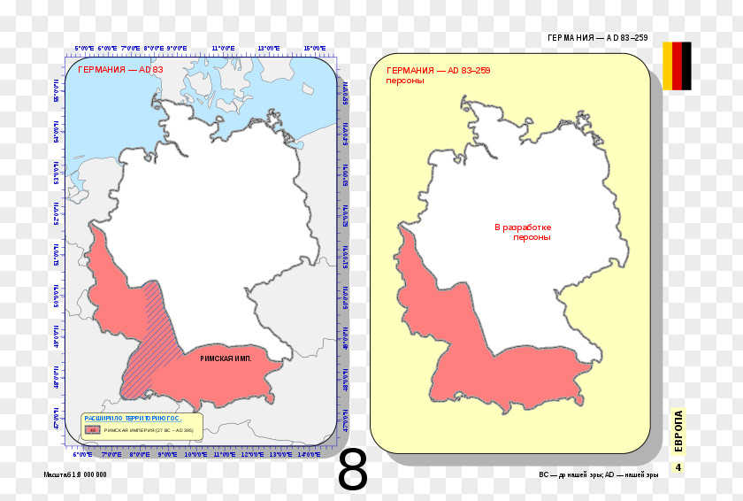 Map Text Germany Graphics Graphic Design PNG