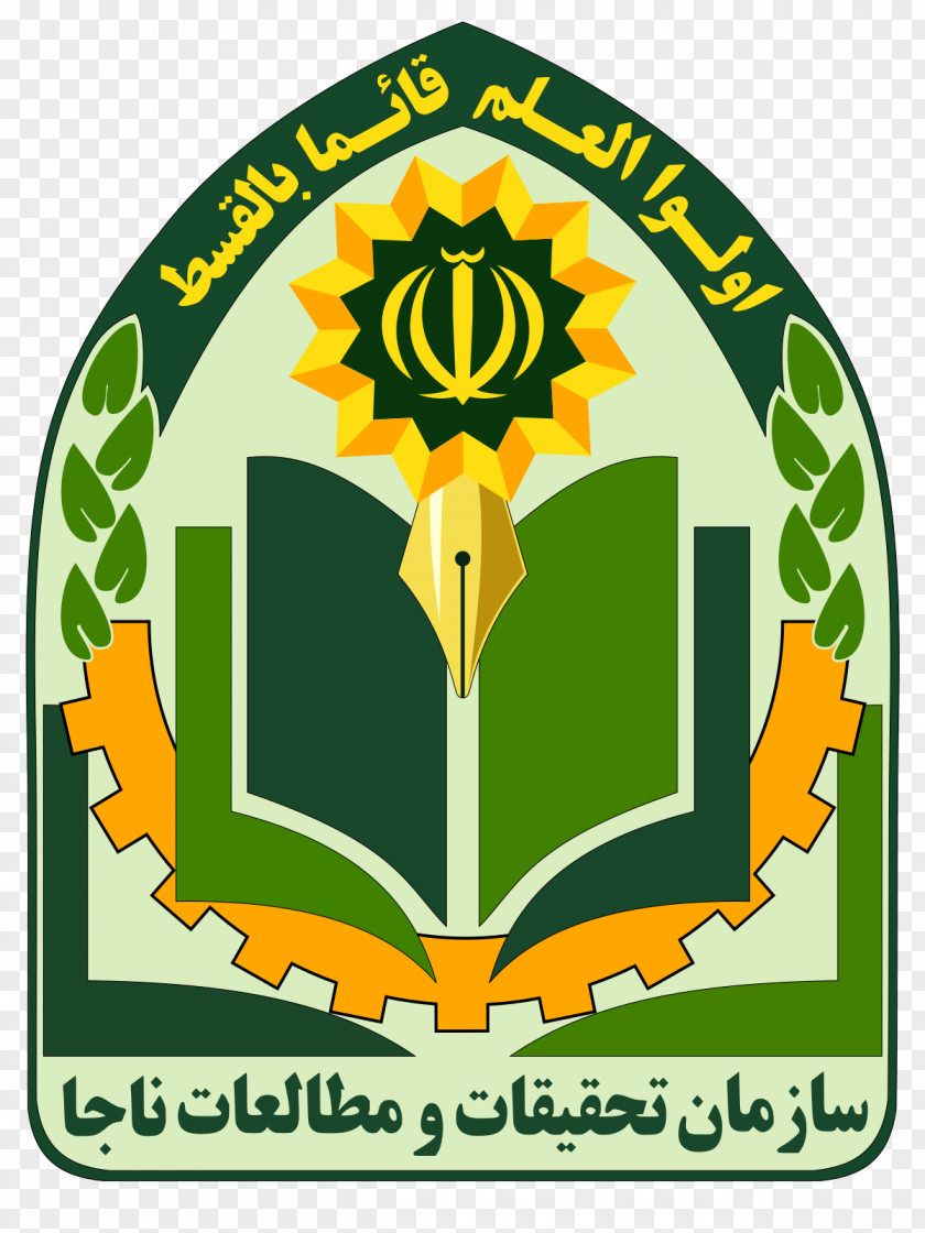 Ahmad Frame Iranian Prevention Police Research Institute Amin University Center For Strategic PNG
