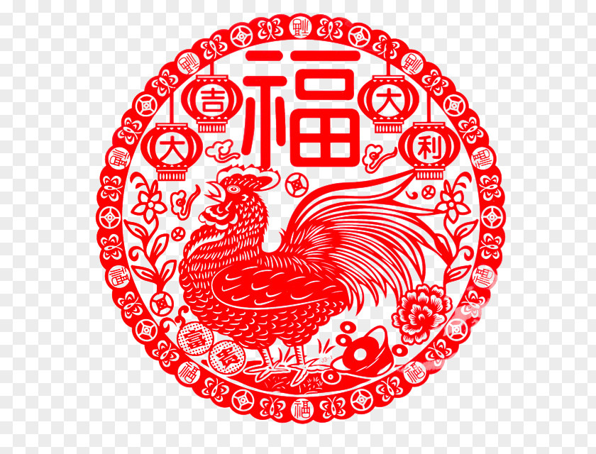 Chinese New Year Papercutting Paper Cutting Fu PNG