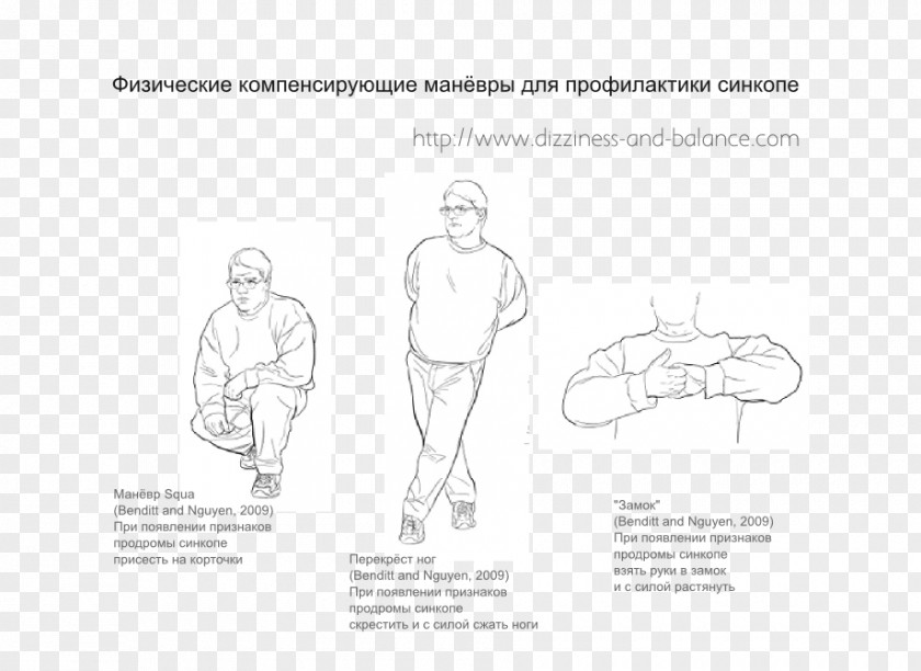 Selfmade Finger Homo Sapiens Sketch PNG