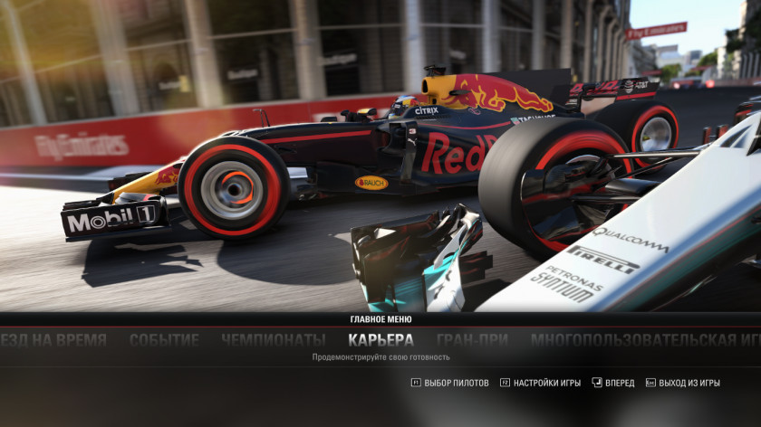 Formula 1 F1 2017 2016 2009 2012 One PNG