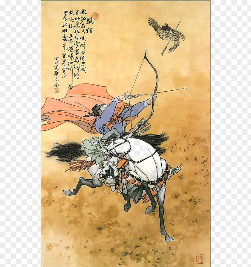 Book Illustrations Tang Dynasty Hunting Poetry Lxfcshi PNG