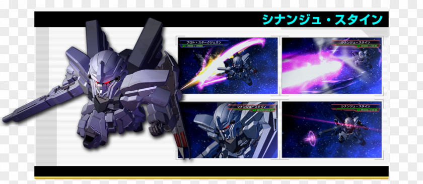 Gundam Sd SD G Generation Overworld Portable PSP BANDAI NAMCO Entertainment PNG