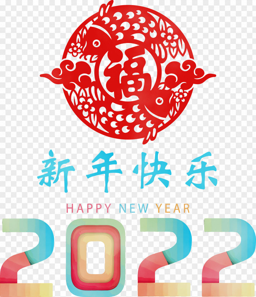 Chinese New Year PNG