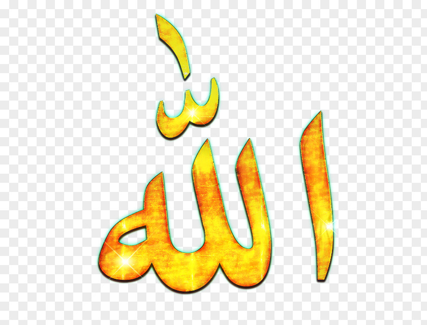 Names Of God In Islam Allah Clip Art Islamic Calligraphy PNG