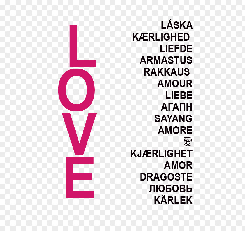 Valentines Day Valentine's Language Word Love Text PNG