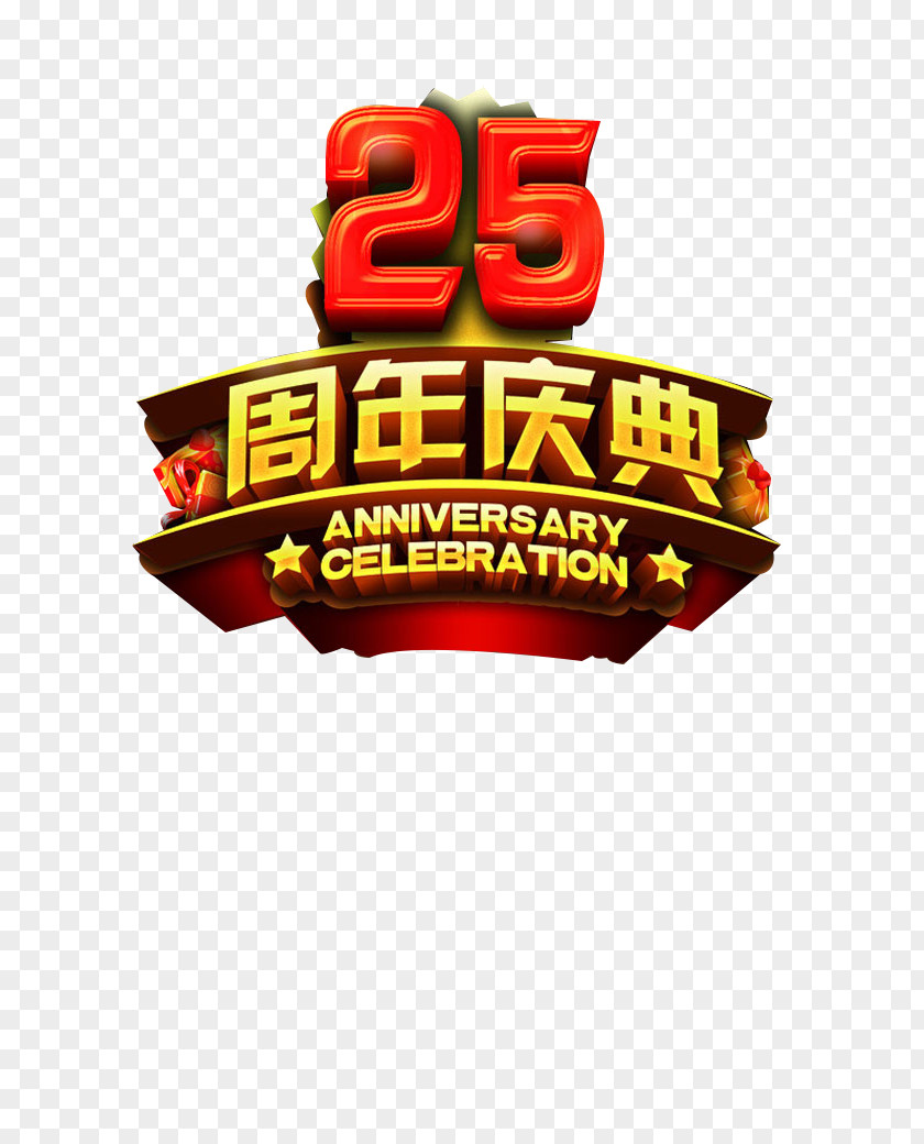 25th Anniversary Celebration Birthday Computer File PNG