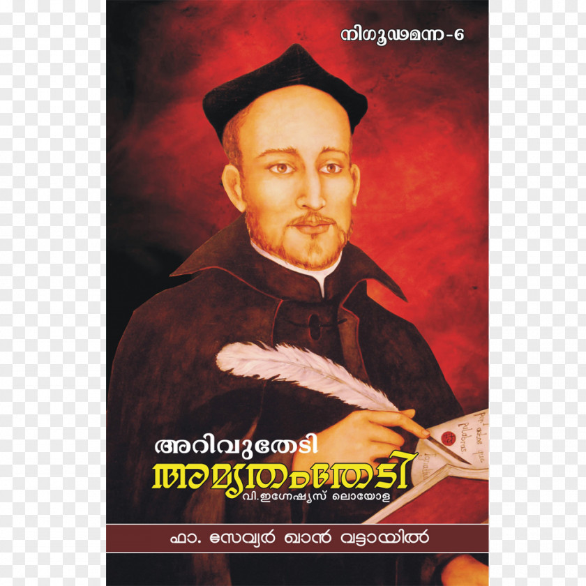 Padre Pio Saint Prayer Book Album Cover PNG