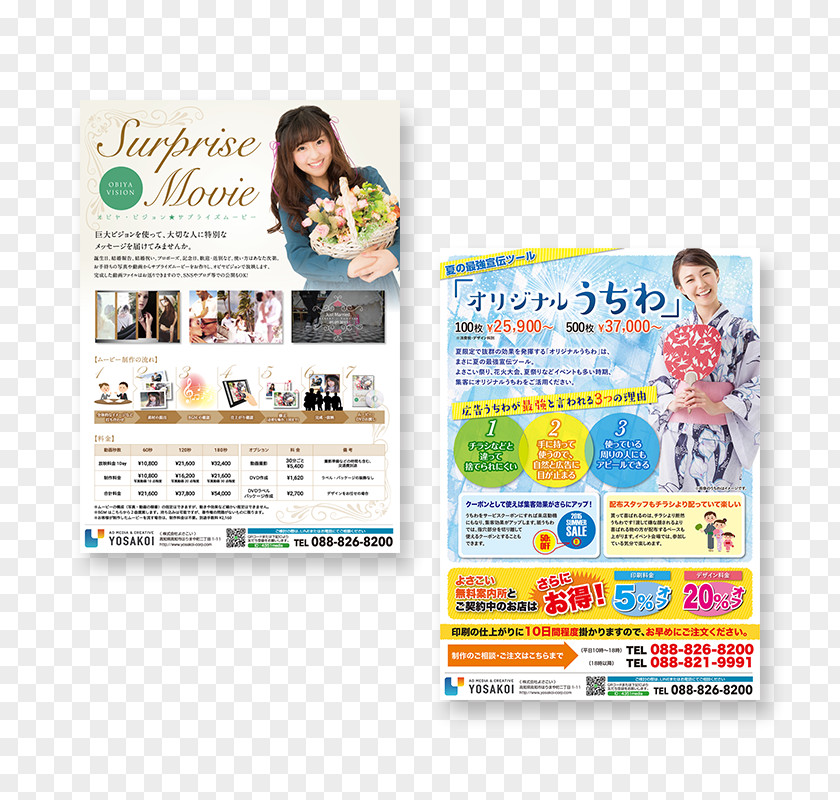 Printing Flyer Graphic Design Brochure Brand PNG