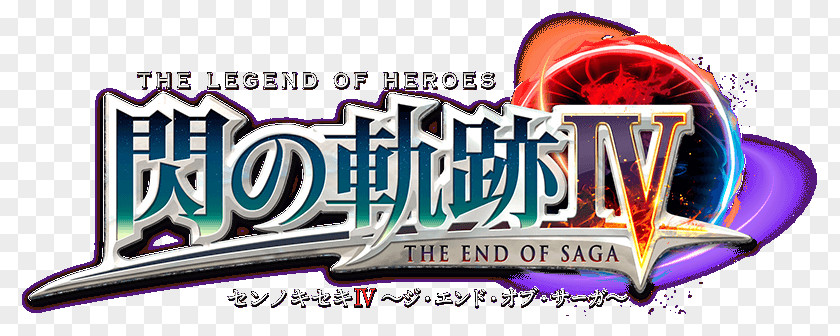 Legend Of Heroes Trails – Erebonia Arc The Heroes: Cold Steel III In Sky PlayStation 4 PNG