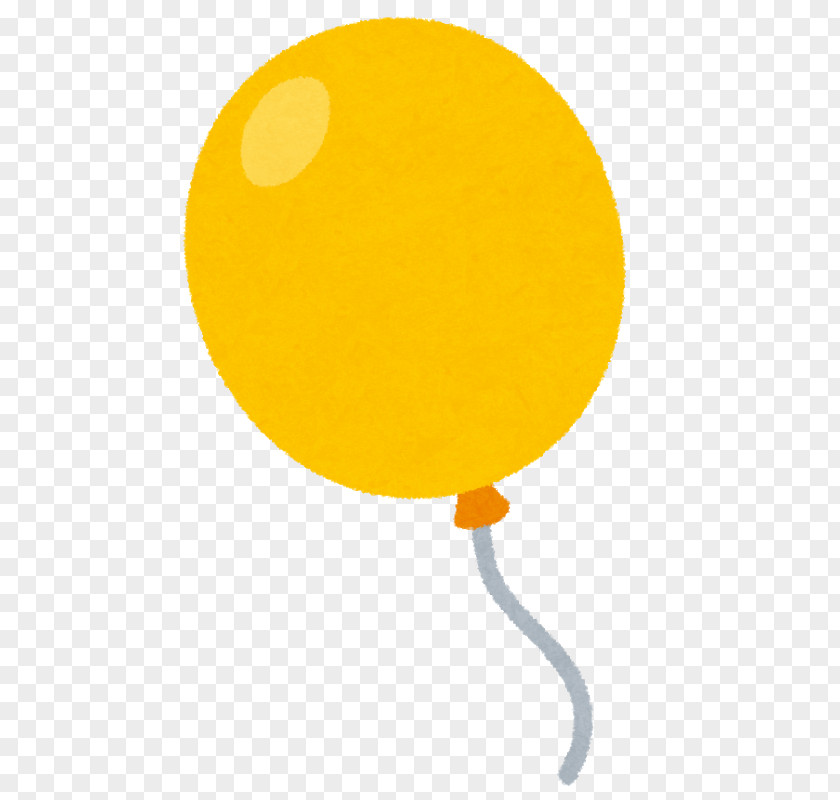 Balloon Yellow いらすとや きっずフレンドわかば園 PNG