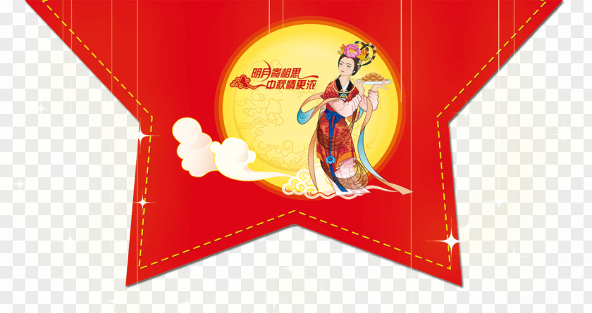 China Creative Wind Graphic Design Download Computer File PNG