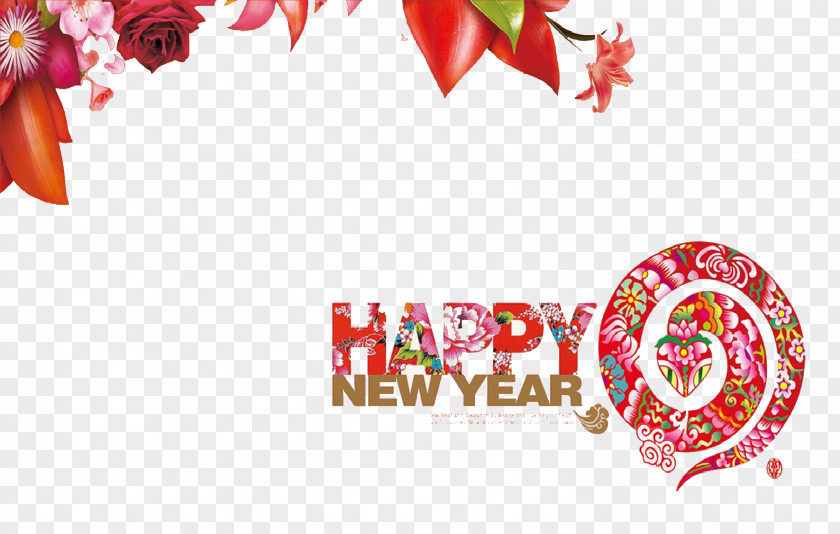 Chinese New Year Style Snake Years Day Greeting Card PNG
