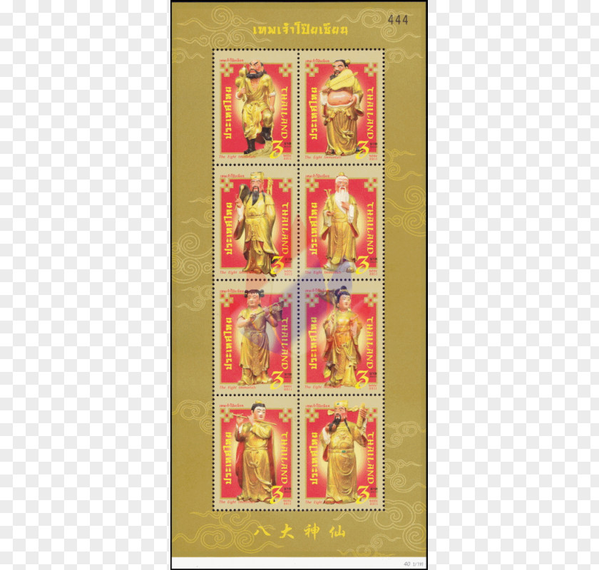 Eight Immortals Li Tieguai Zhongli Quan Postage Stamps Philately PNG