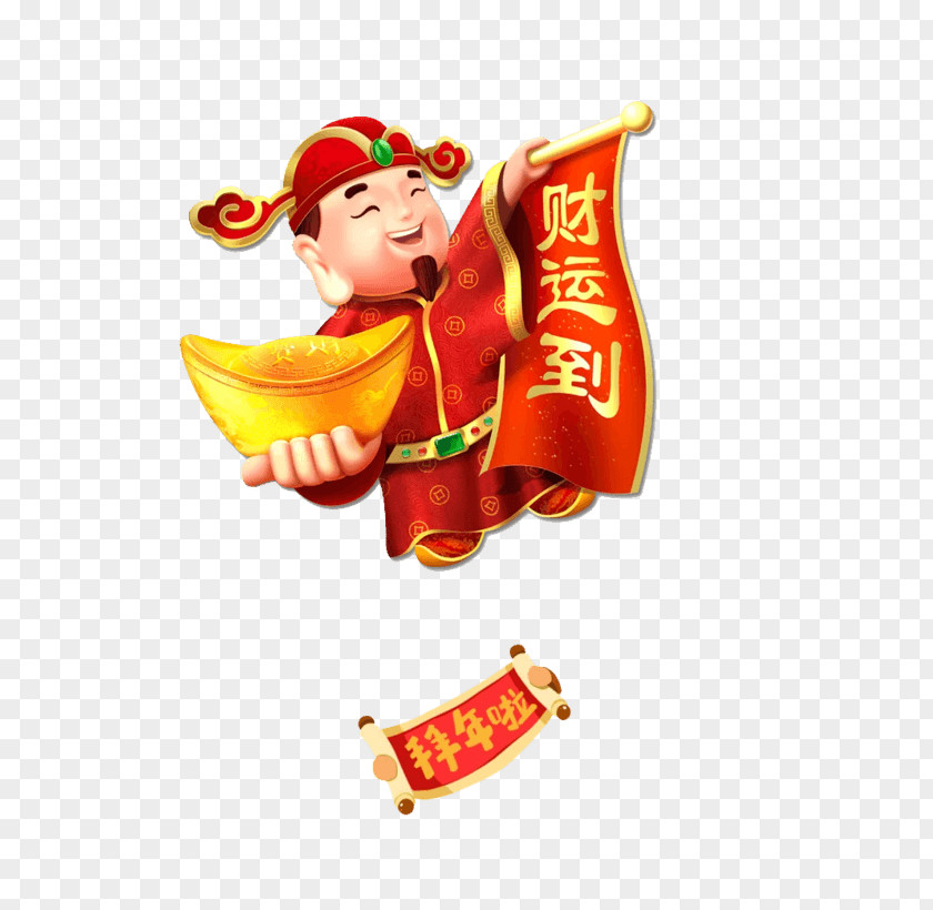 He Caishen Chinese New Year Clip Art Image Vector Graphics PNG