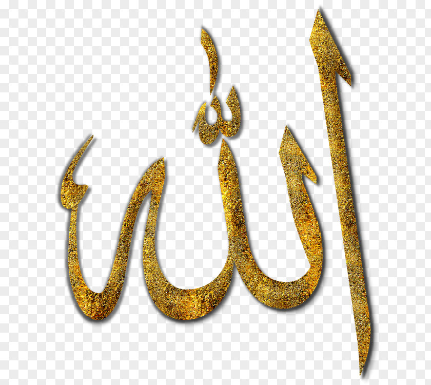 Islam Quran Allah Sticker Muslim PNG