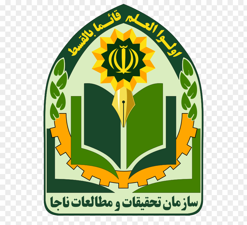 Law Enforcement Teamwork At Work Force Of The Islamic Republic Iran Research بهداری Organization PNG