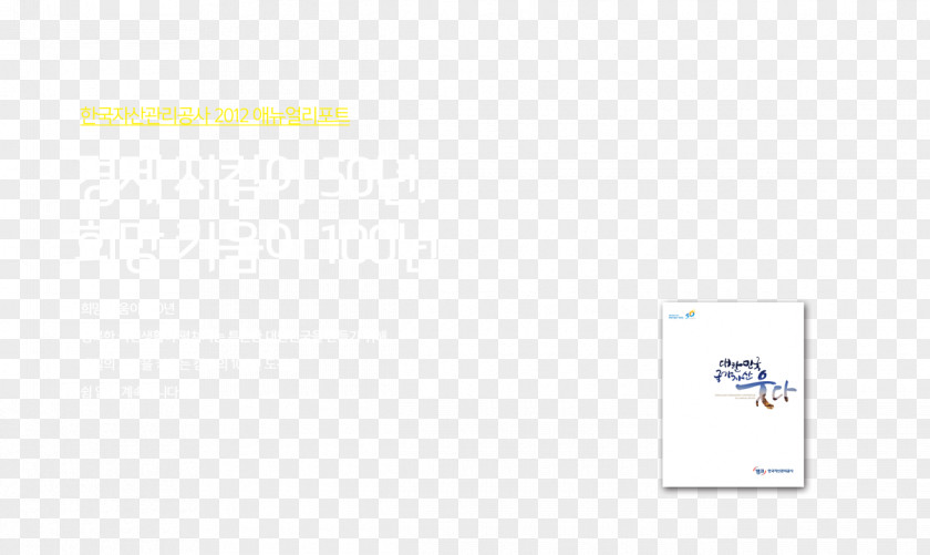 Line Logo Document PNG