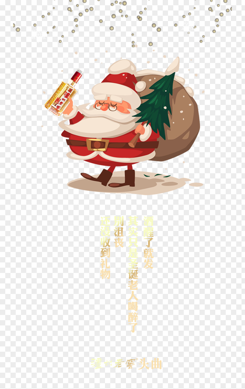 Christmas Posters Santa Claus Illustration PNG