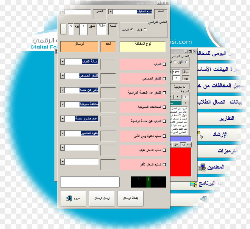 Public Service Holiday Industry Computer Network Brand System PNG