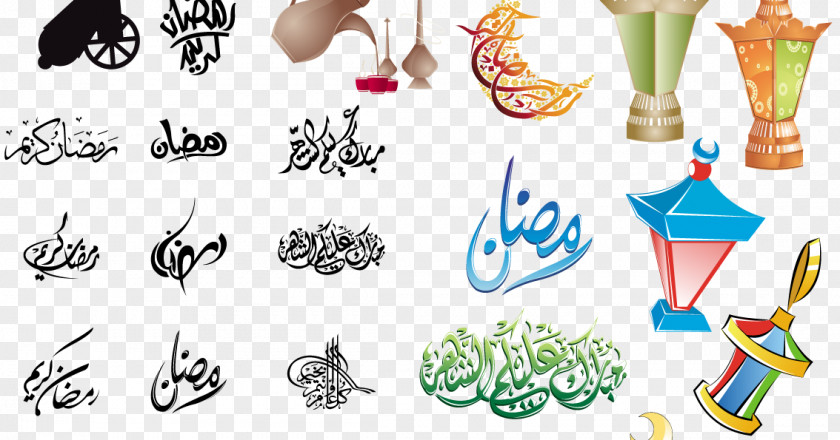 Ramadan Verctor Muslim Religion Clip Art PNG